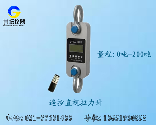 机械式指针拉力表FX-8t 80kn.水产捕捞​称重用​