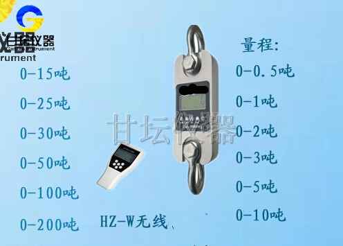 30吨_300KN数显式拉力表-船舶测力试验计