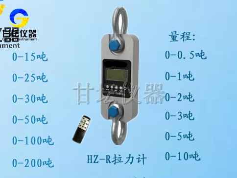 500KN拉力表(50吨数显拉力计)红外遥控器操作