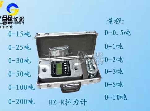 电子数显式25吨 250KN拉力表-测力计