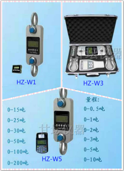 HZ-W1-05拉力表-电缆用5吨测力计价格​